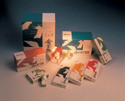 共创药业与医院品牌形象设计及市场营销策划