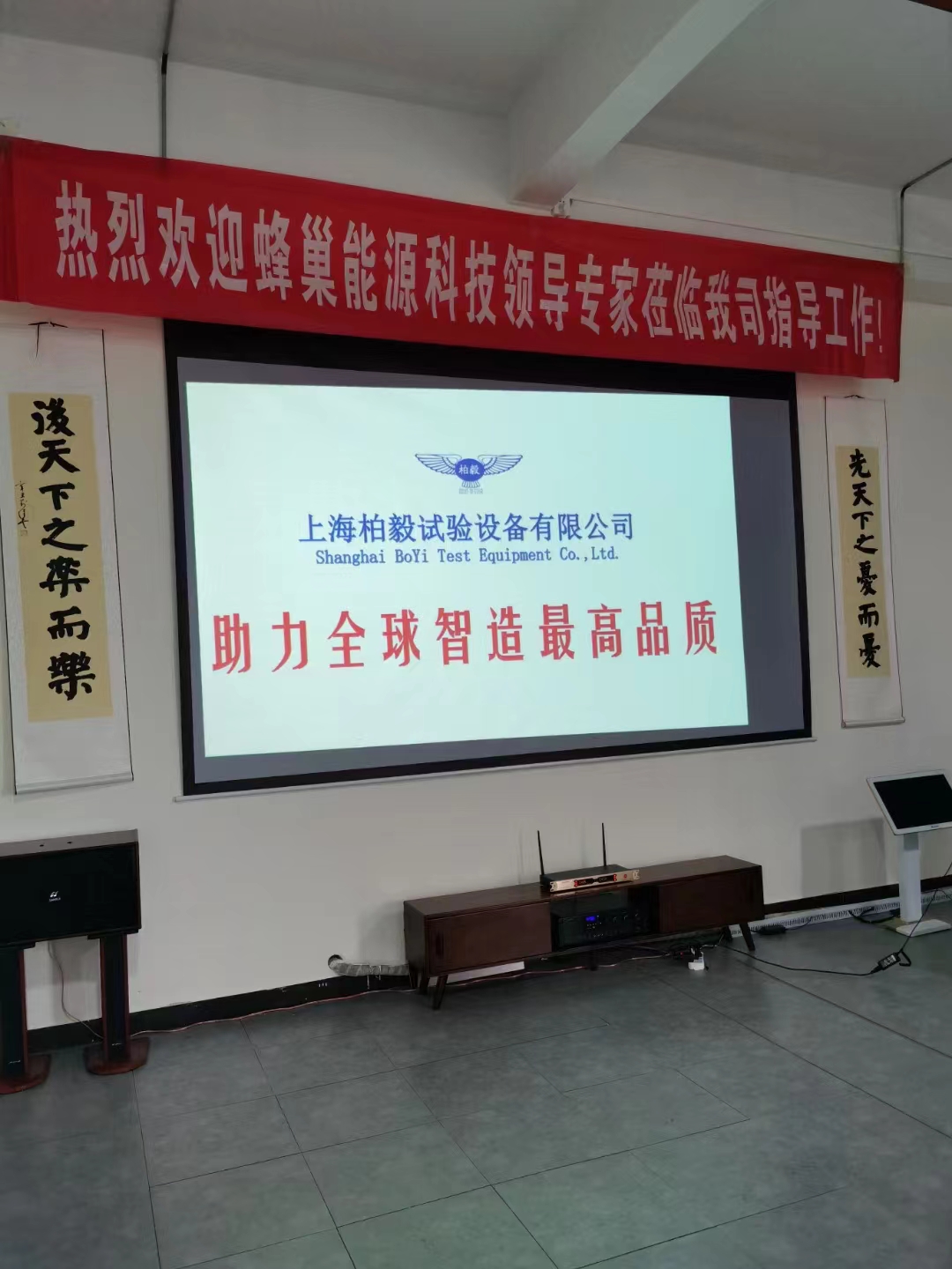 赢在执行 2021年9月6日高标准接待重点客户访厂纪实