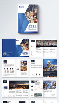 欧式企业形象设计 经典与优雅的商业视觉传达