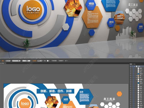 蓝色创意公司形象 企业文化墙模板设计在市场营销策划中的战略应用